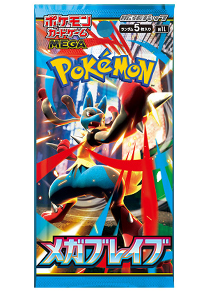 Pokemon Mega Brave (m1L) Japanese Booster Pack - Japanese Pokemon Cards