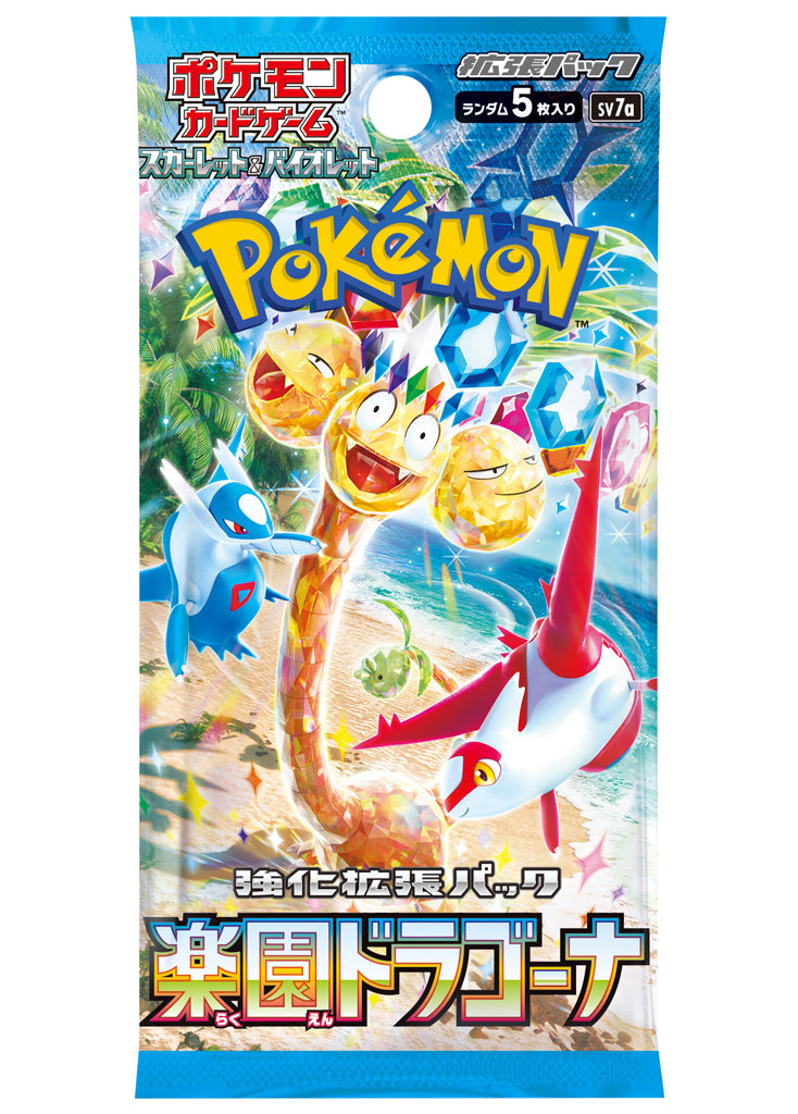 Pokemon Paradise Dragona (sv7a) Japanese Booster Pack - Japanese Pokemon Cards Canada - High Value Hobby