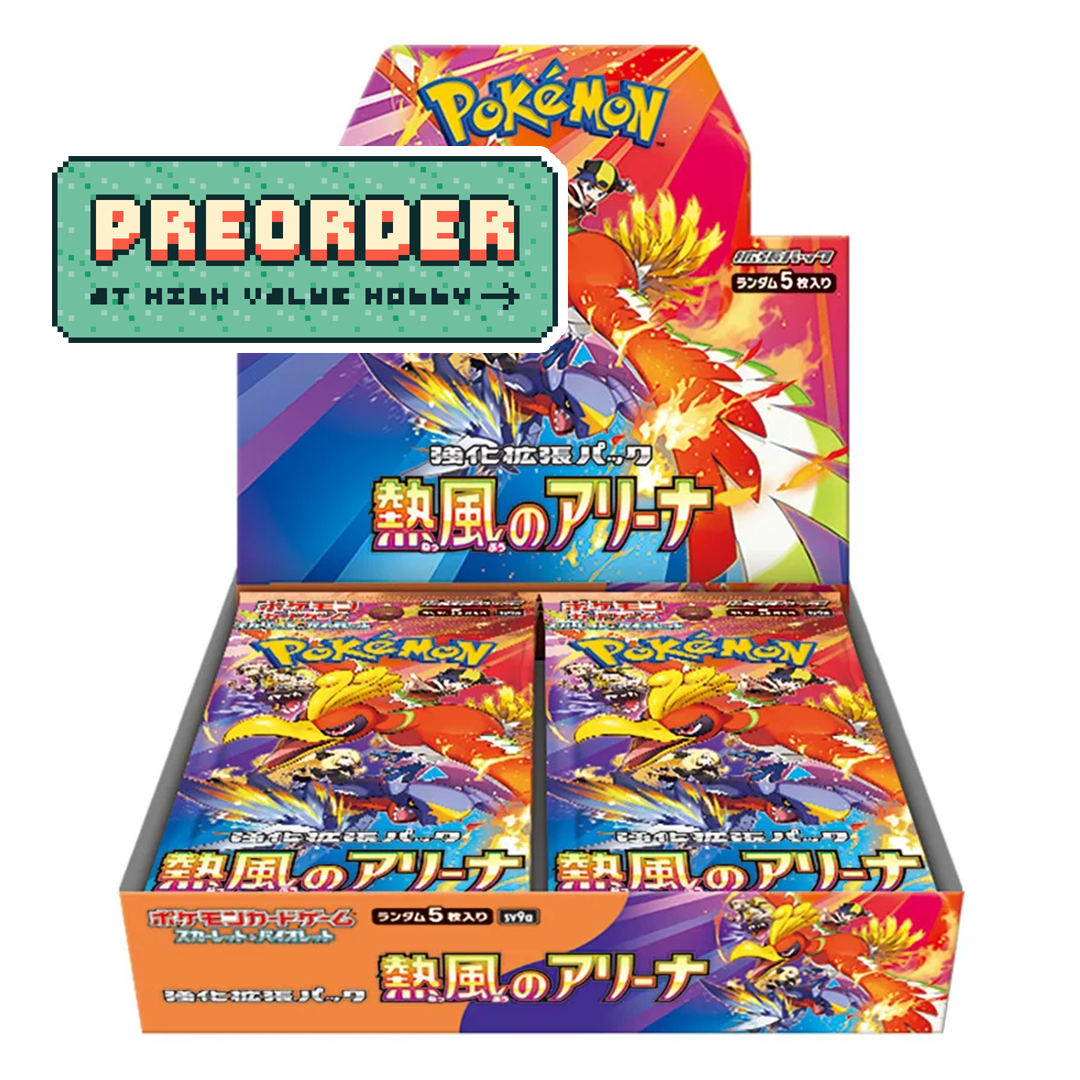 Pre-Order Pokemon Heat Wave Arena (sv9a) Booster Box - Japanese Pokemon Cards at High Value Hobby in Canada