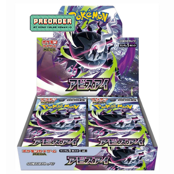 Japanese Pokemon Booster Boxes Canada - High Value Hobby