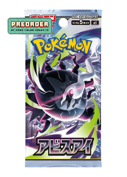 Abyss Eye Booster Pack Japanese — Preorder May 22, 2026 – High
