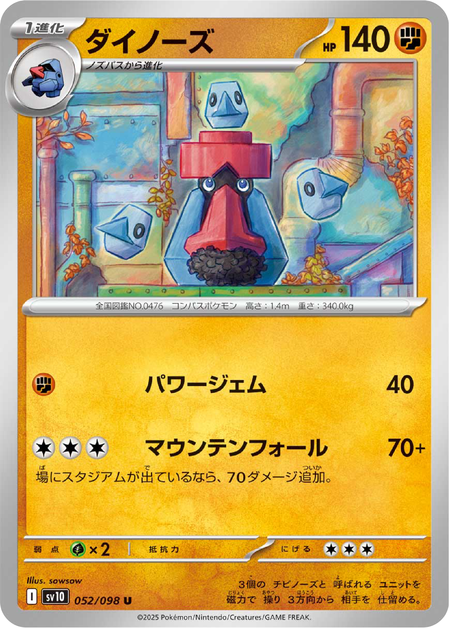 Probopass (52/98) - Pokemon The Glory of Team Rocket (sv10) - Japanese Pokemon Card Singles Canada - High Value Hobby