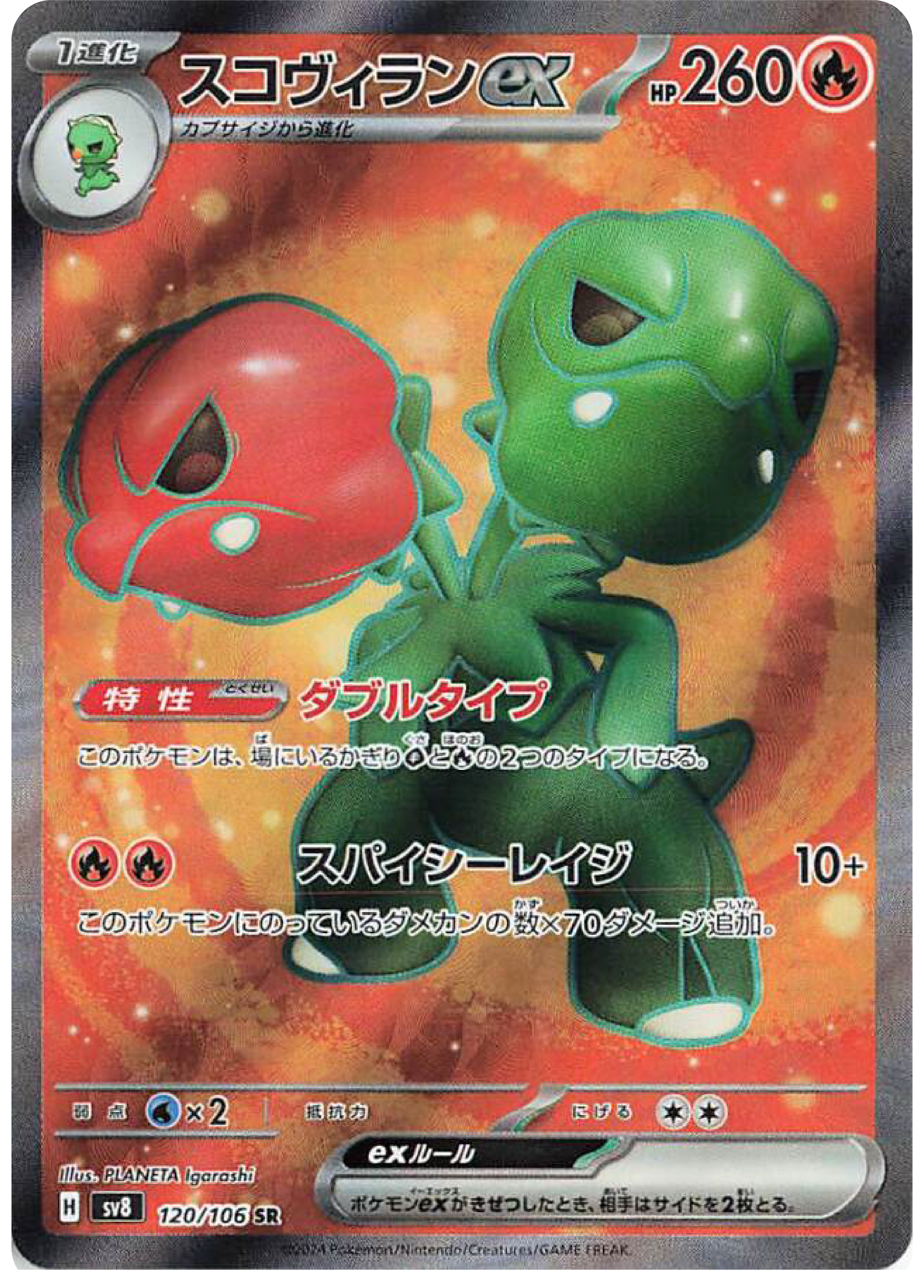 Pokmon Japanese Card Pokmon TCG Japanese Vivillon AR 107/106 Sv8 Super Electric Breaker - Near Mint, Scarlet & Violet Era, US Seller Magnezone 036/106 Sv8: Super Electric Breaker Pokmon Japanese Card Pokmon TCG Japanese Vivillon AR 107/106 Sv8 Super Electric Breaker - Near Mint, Scarlet & Violet Era, US Seller Magnezone 036/106 Sv8: Super Electric Breaker