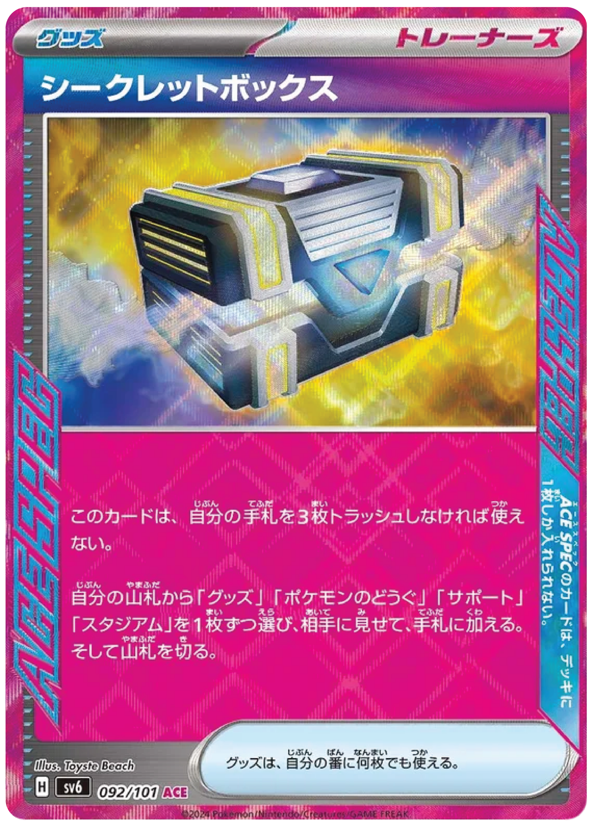 Secret Box ACE SPEC (92/101) - Pokmon Mask of Change (sv6) High Value Hobby Secret Box ACE SPEC (92/101) - Pokmon Mask of Change (sv6) High Value Hobby