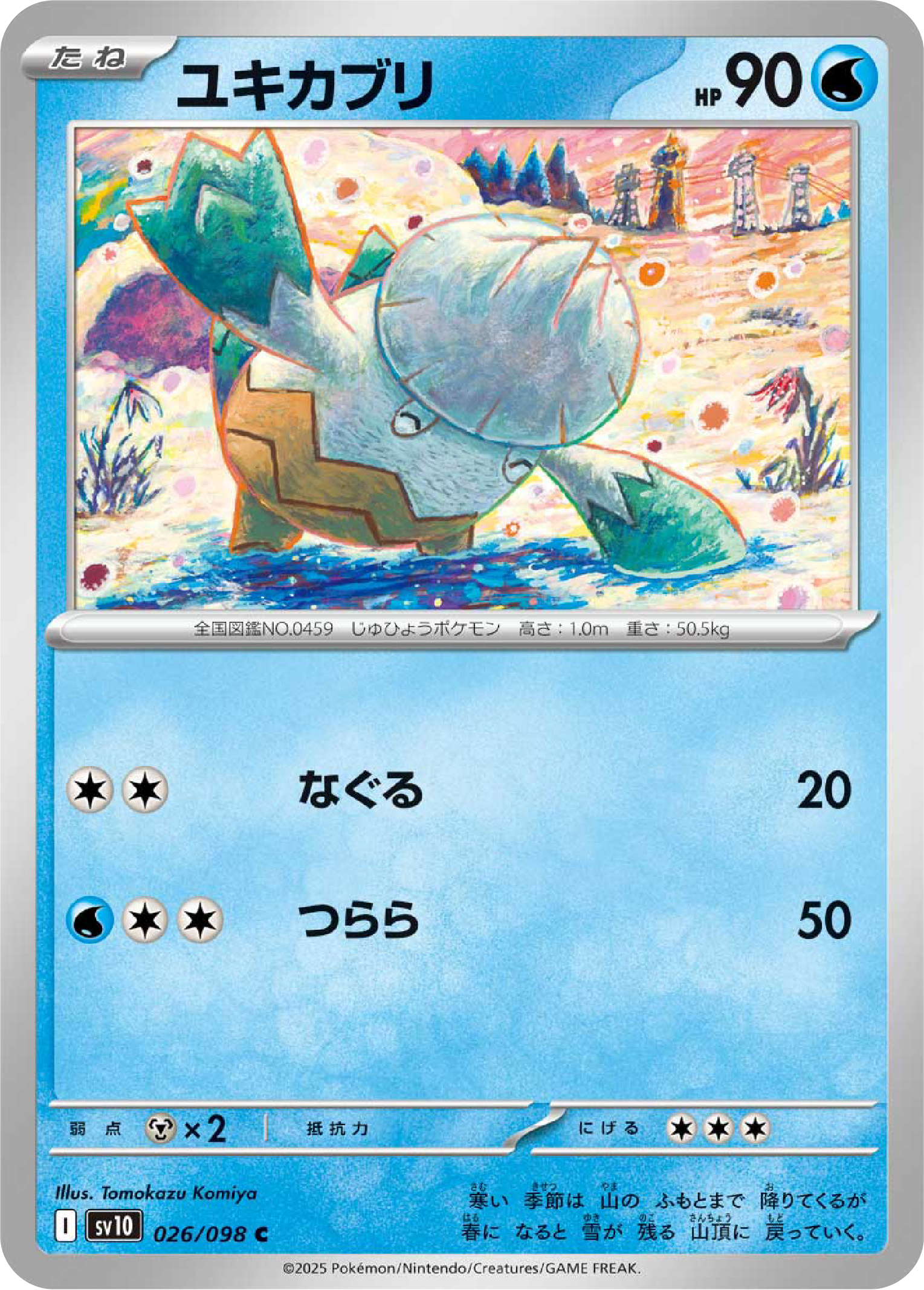 Snover (26/98) - Pokemon The Glory of Team Rocket (sv10) - Japanese Pokemon Cards Canada - High Value Hobby