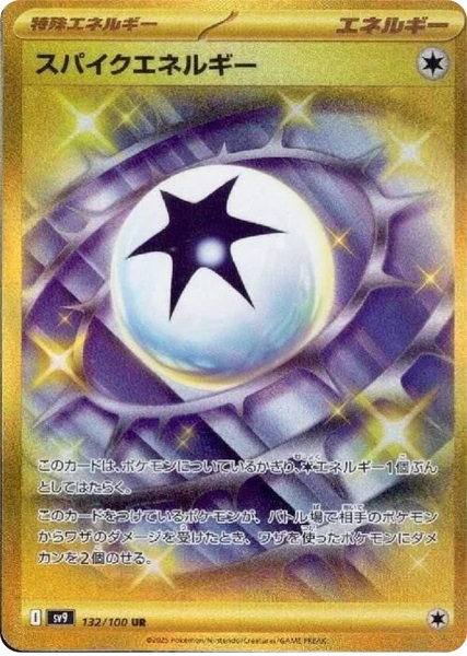 pokemon booster box 1st edition Fossil 1st Edition Booster Box main image 0