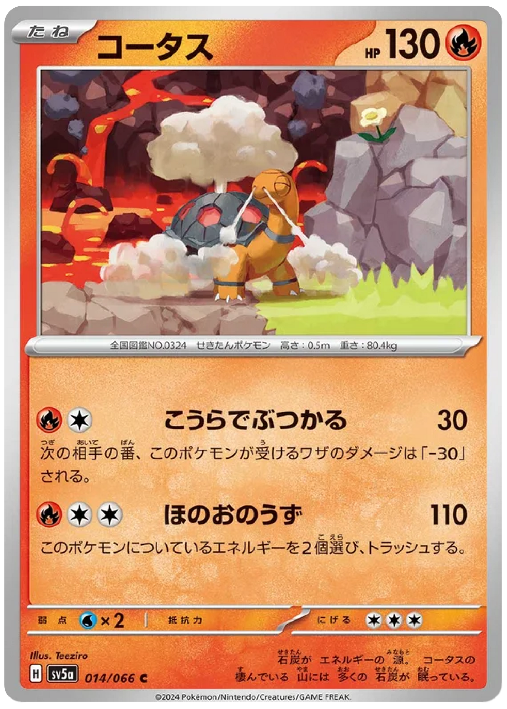 torkoal pokemon card price Torkoal (014/066) - Pokémon Crimson Haze (sv5a)