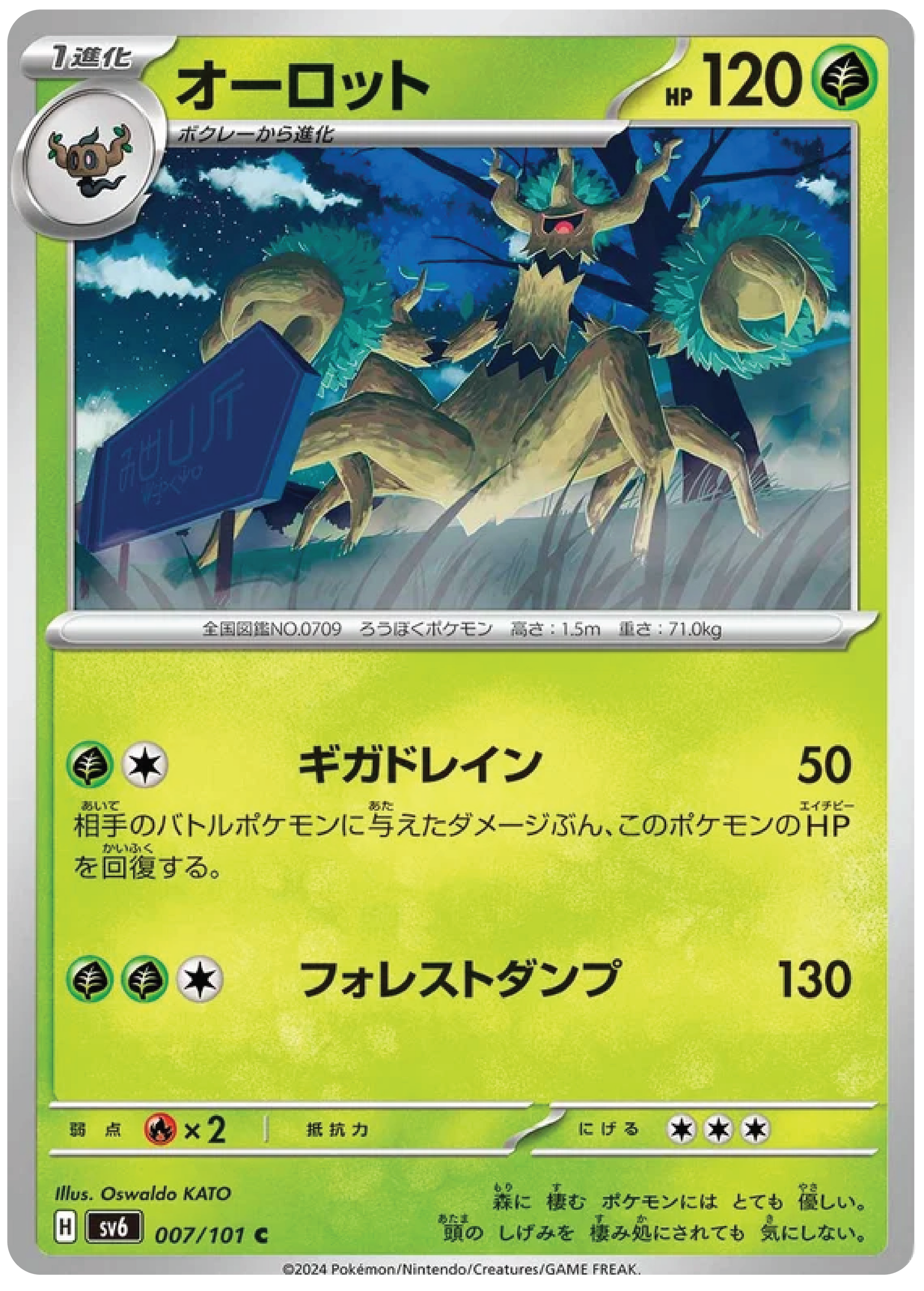 Trevenant (7/101) - Mask of Change (sv6) – Japanese Pokemon Card Singles - High Value Hobby